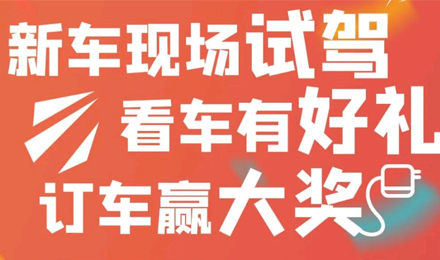 通知：杭州房車展延期，鉅惠福利不延期！